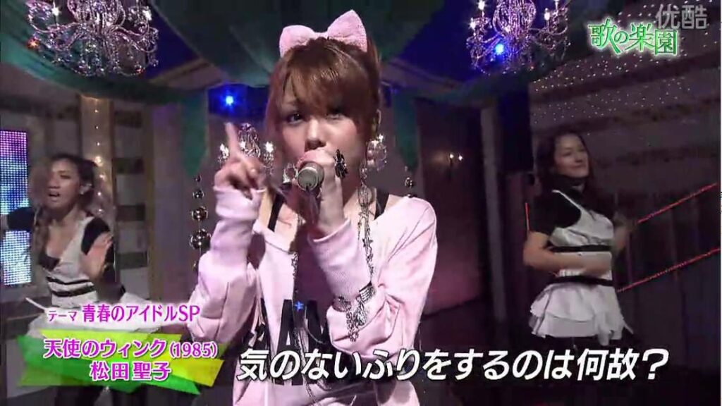 天使のウインク・松田聖子（モー娘。田中れいなVer.）