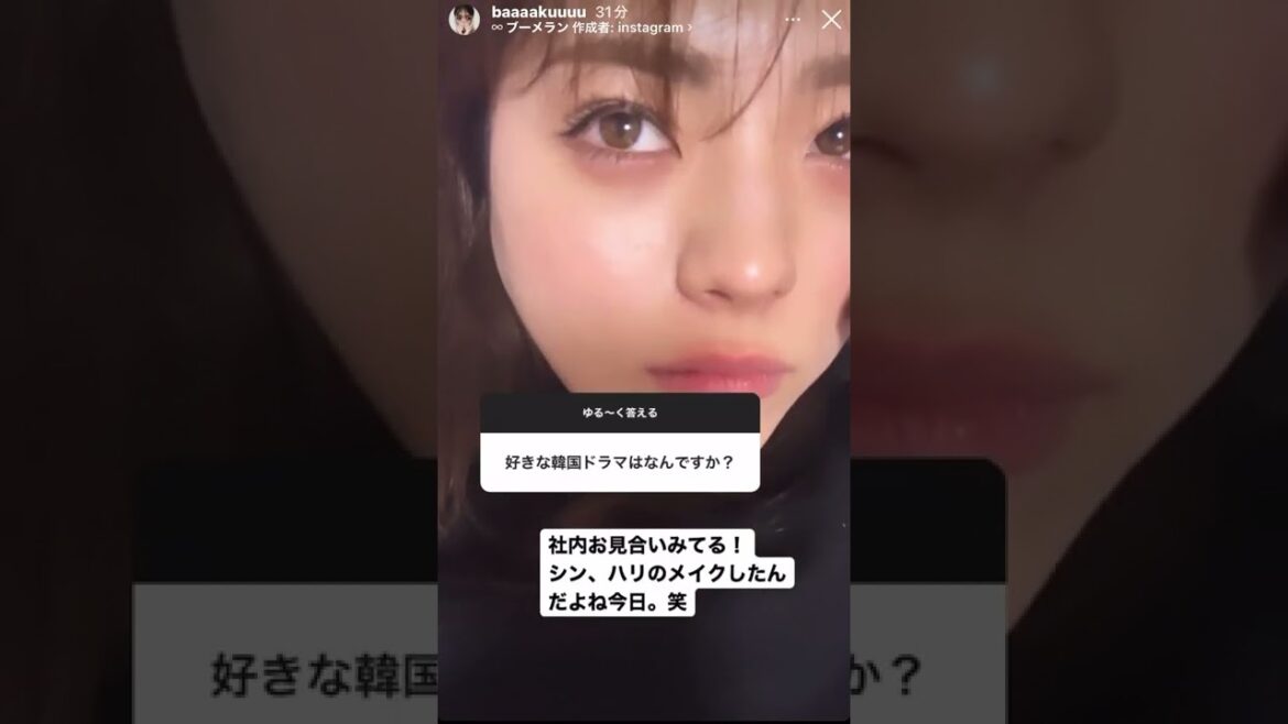 漠ちゃん何でも答えるよ！