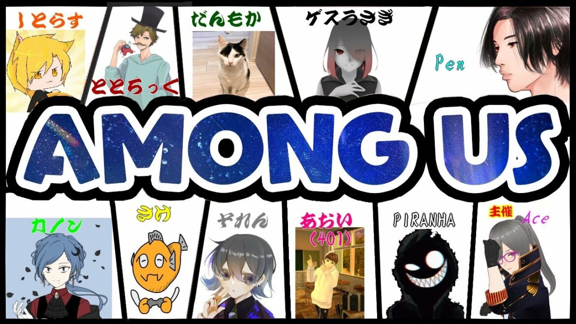#Ace村　ワクチン接種で40度の熱出た【アモアス 3/30 概要欄にタイムスタンプあり】
