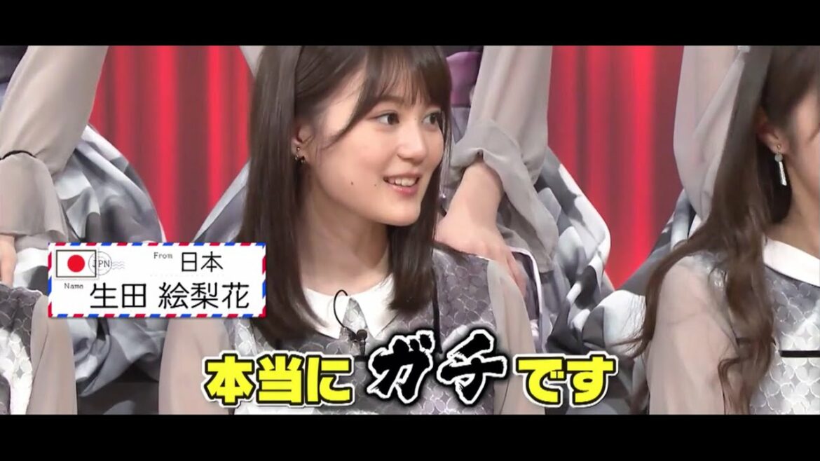 【乃木坂46 生田絵梨花】いくちゃん奮闘記 in 成田空港