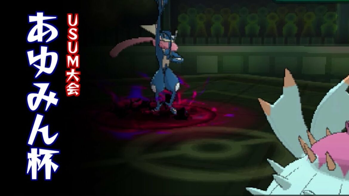 【ポケモンUSUM】古のガチ対戦復活！？突撃！あゆみん杯【ゆっくり実況】