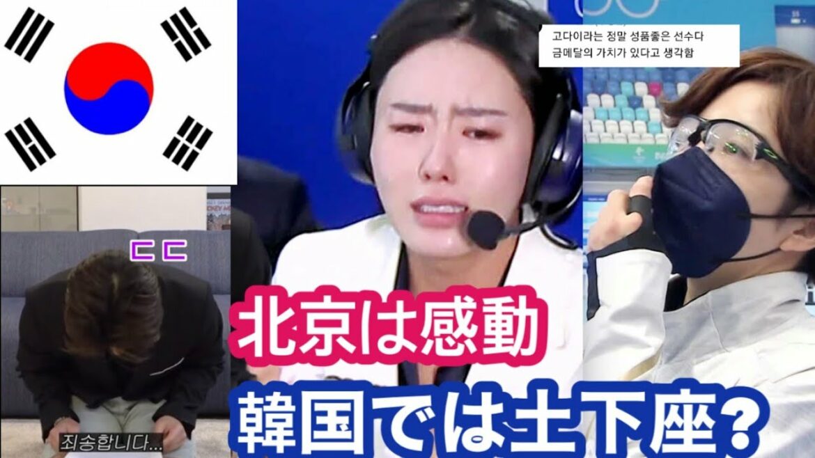 北京で小平奈緒とイ・サンファの感動の時。。【韓国で土下座した理由は❓】
