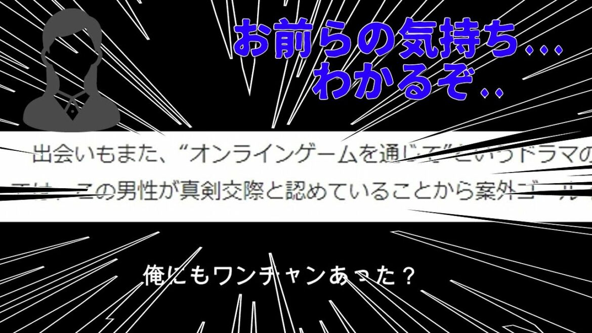 お前らの気持ち...俺が代弁するぞ..　本田翼さんへ【アルベロの気持ち】