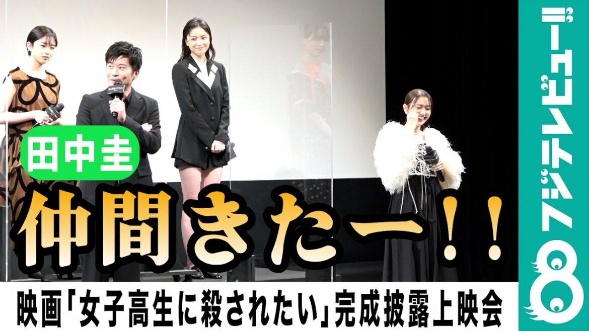 【大島優子との共演で“ひと安心”】田中圭「唯一の役作りは、毎日のランニング！」