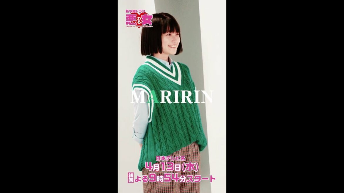 麻理鈴(#今田美桜)の出勤スタイル!第一話でチェックしてね!水曜ドラマ「悪女(わる)」 #Shorts #ootd #きょコ 麻理鈴(#今田美桜)の出勤スタイル!第一話でチェックしてね!水曜ドラマ「悪女(わる)」 #Shorts #ootd #きょコ