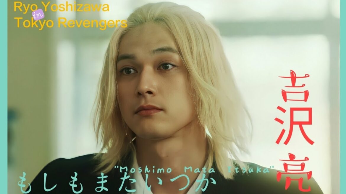 吉沢亮 : もしもまたいつか || Mikey