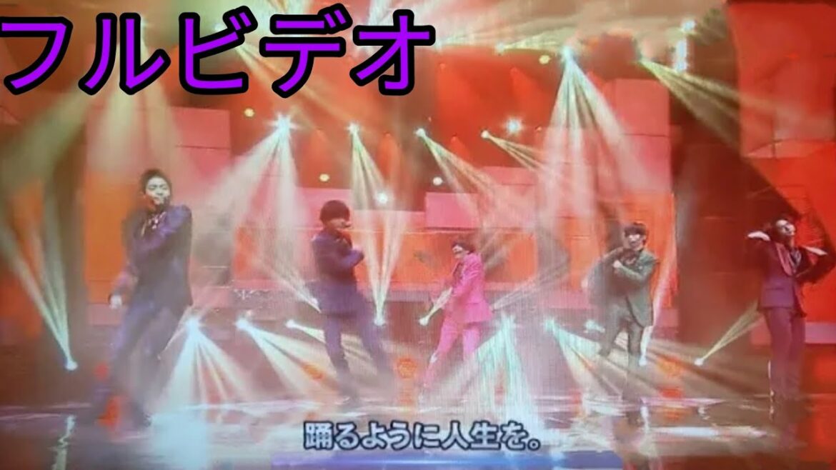 【Premium Music2022】King ＆ Prince「踊るように人生を」に批判殺到。許せない（シンデレラガール　永瀬廉　上白石萌歌　ハイライト　動画　キンプリ　プレミアムミュージック）