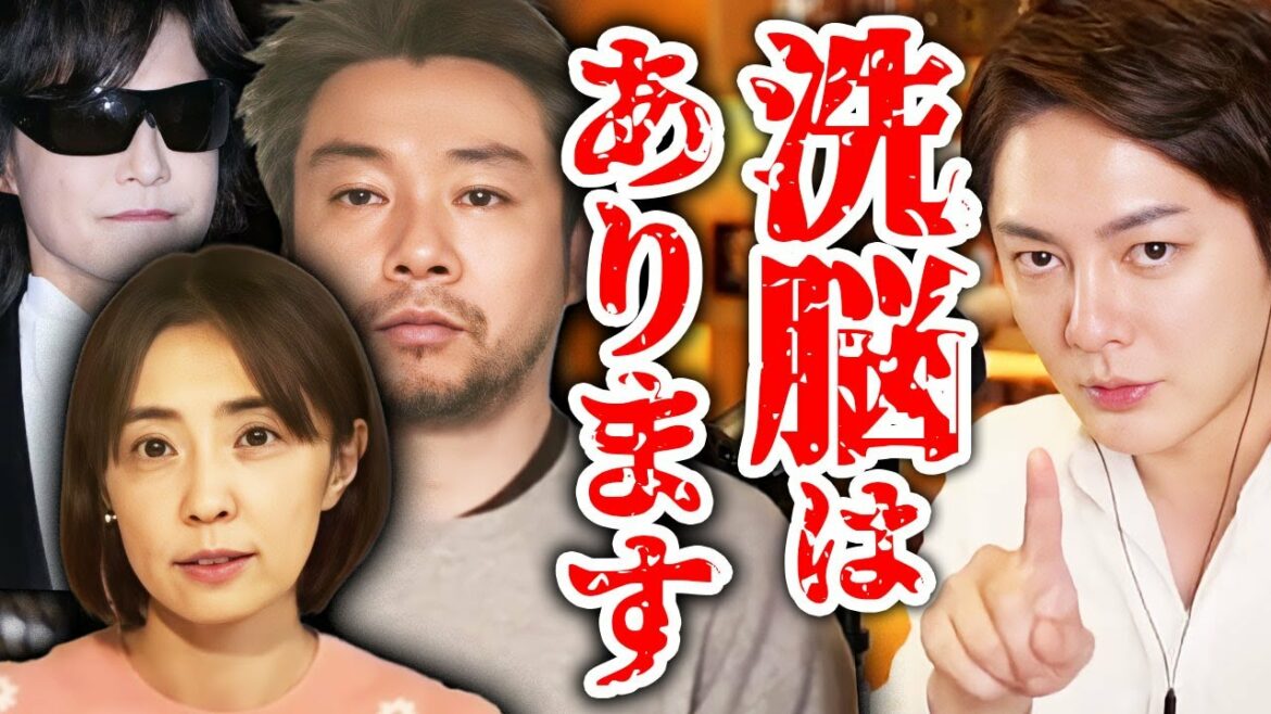 【小林麻耶】※小林麻耶の洗脳説。あの暴露動画は違和感だらけです。このタイプは絶対洗脳されますね。XJAPAN,TOSHI,海老蔵,小林麻央【三崎優太】切り抜き 【小林麻耶】※小林麻耶の洗脳説。あの暴露動画は違和感だらけです。このタイプは絶対洗脳されますね。XJAPAN,TOSHI,海老蔵,小林麻央【三崎優太】切り抜き