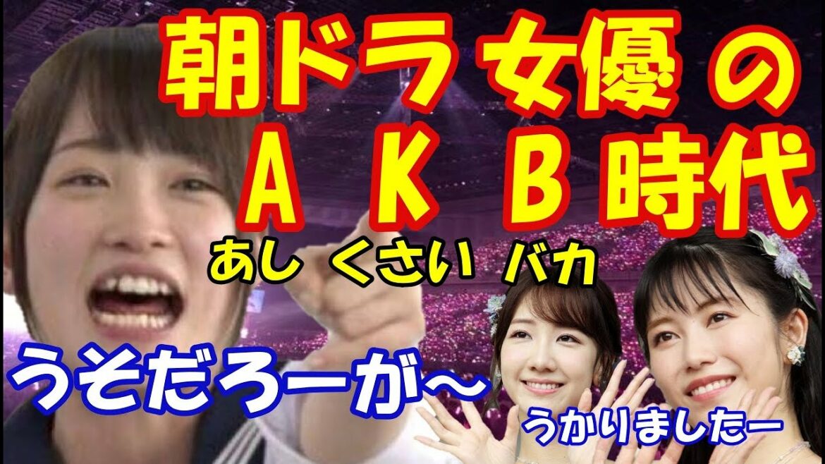 川栄李奈 横山由依へ禁断のいじり 柏木由紀も煽り逆鱗にふれてしまう 川栄李奈 横山由依へ禁断のいじり 柏木由紀も煽り逆鱗にふれてしまう