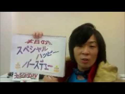 1月22日は千葉真一さん!モノマネ?ショートコント?おもしろ誕生日シリーズ! 1月22日は千葉真一さん!モノマネ?ショートコント?おもしろ誕生日シリーズ!