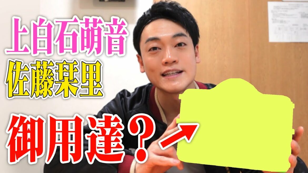 絶対欲しくなる！上白石萌音ちゃん、佐藤栞里ちゃんも御用達!?最強弁当箱