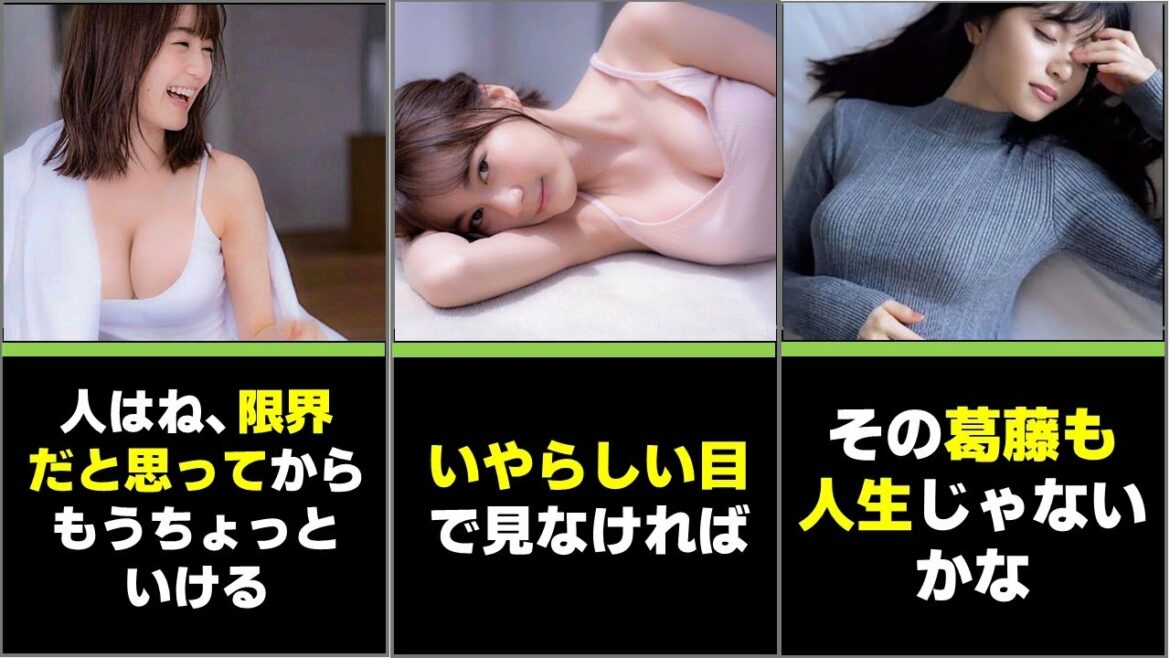 生田絵梨花が乃木坂46時代に残した名言、迷言、語録がヤバイ（斎藤飛鳥、西野七瀬、松村沙友里なども）