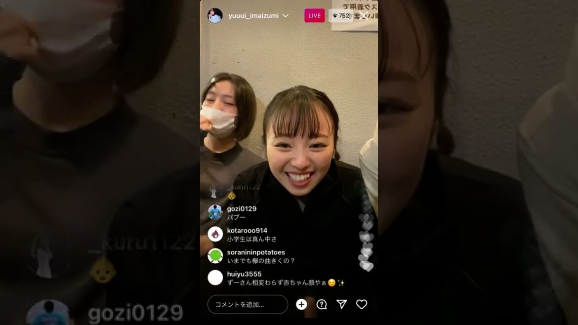 今泉佑唯　足の臭いを気にするインスタライブ　『3月18日』