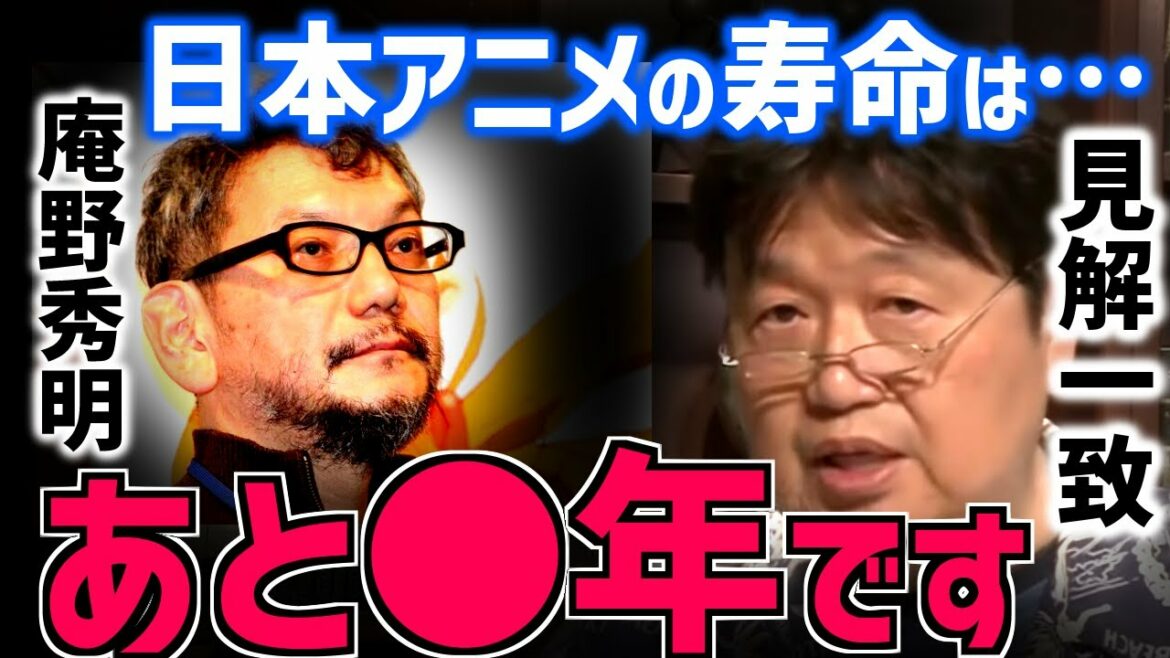 【警告】未来がない…庵野秀明も危惧するアニメ業界の深刻な○○不足【アニメーター/クリエイター/岡田斗司夫/切り抜き/テロップ付き】