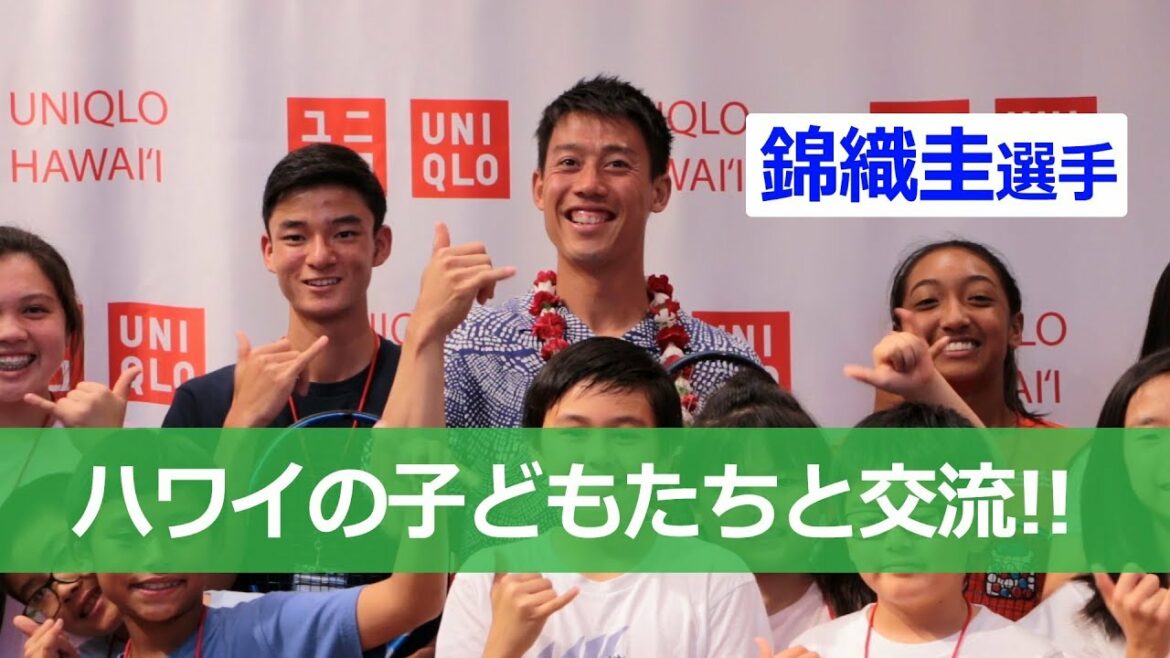 ハワイのユニクロに錦織圭選手が登場！[Myハワイ]