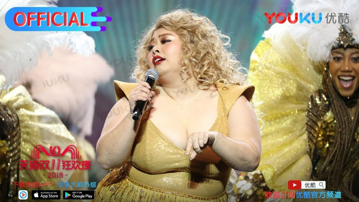 2018天猫双11全球狂欢节 渡边直美《Crazy In Love》