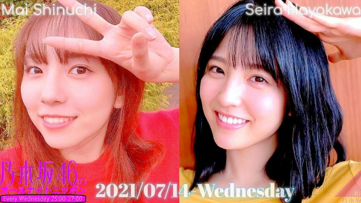 2021-07-14 乃木坂46のオールナイトニッポン - 新内眞衣・早川聖来 (乃木坂46)