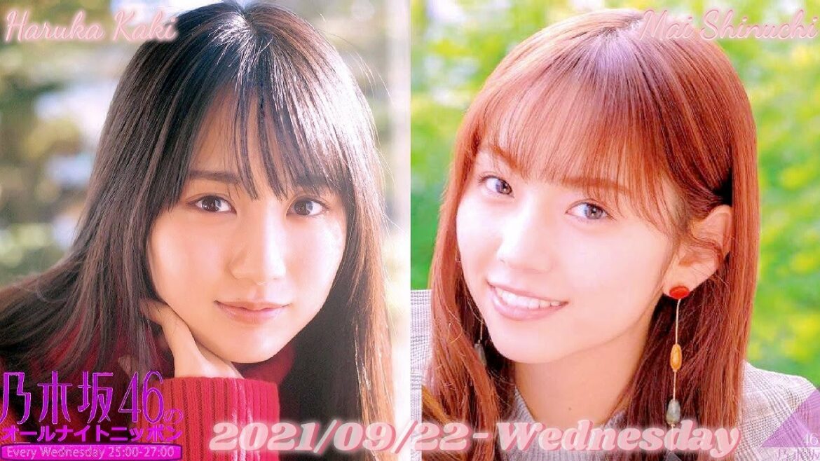 2021-09-22 乃木坂46のオールナイトニッポン - 新内眞衣・賀喜遥香 (乃木坂46)