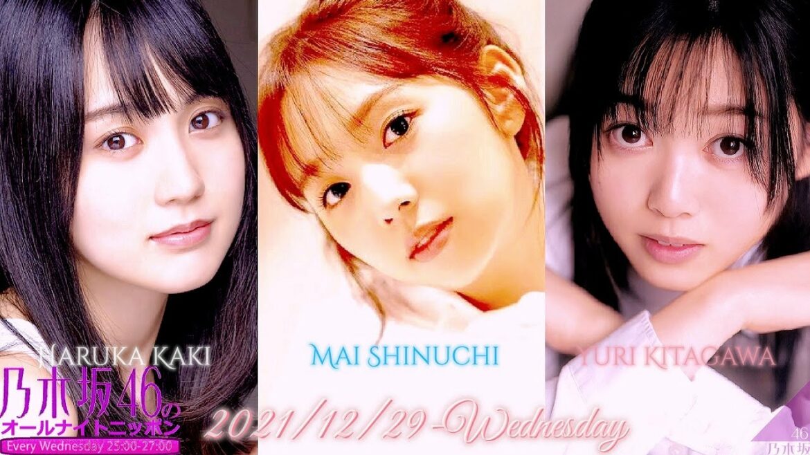 2021-12-29 乃木坂46のオールナイトニッポン - 新内眞衣・賀喜遥香・北川悠理 (乃木坂46)