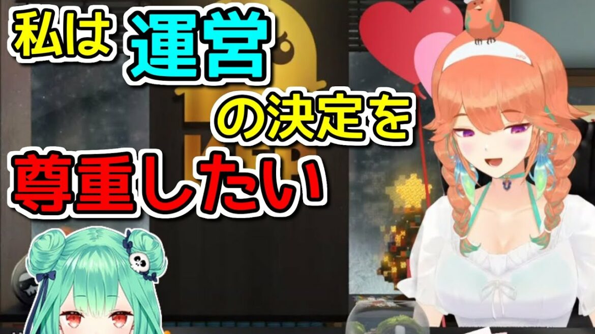 3期生ファンとしてのキアラの気持ち