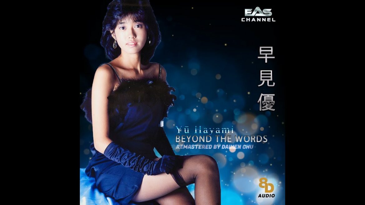 [8D Audio] BEYOND THE WORDS • 早見優 (Yū Hayami) • Moments (1989) • EAS Channel