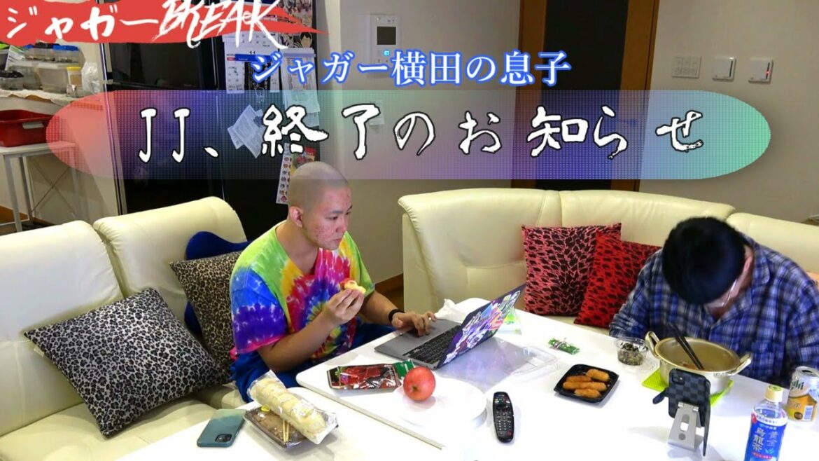 JJの受験がとんでも無いことになりました