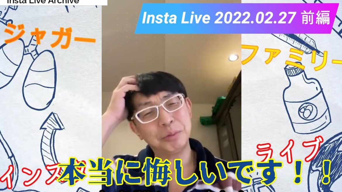 JJの高校受験結果と詳細すべてお話しします