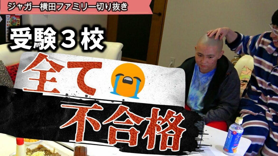 JJ(木下大維志)崖っぷち、なぜ落ちたか、これからどうするか？すべて話します。是非JJに応援のメッセージを