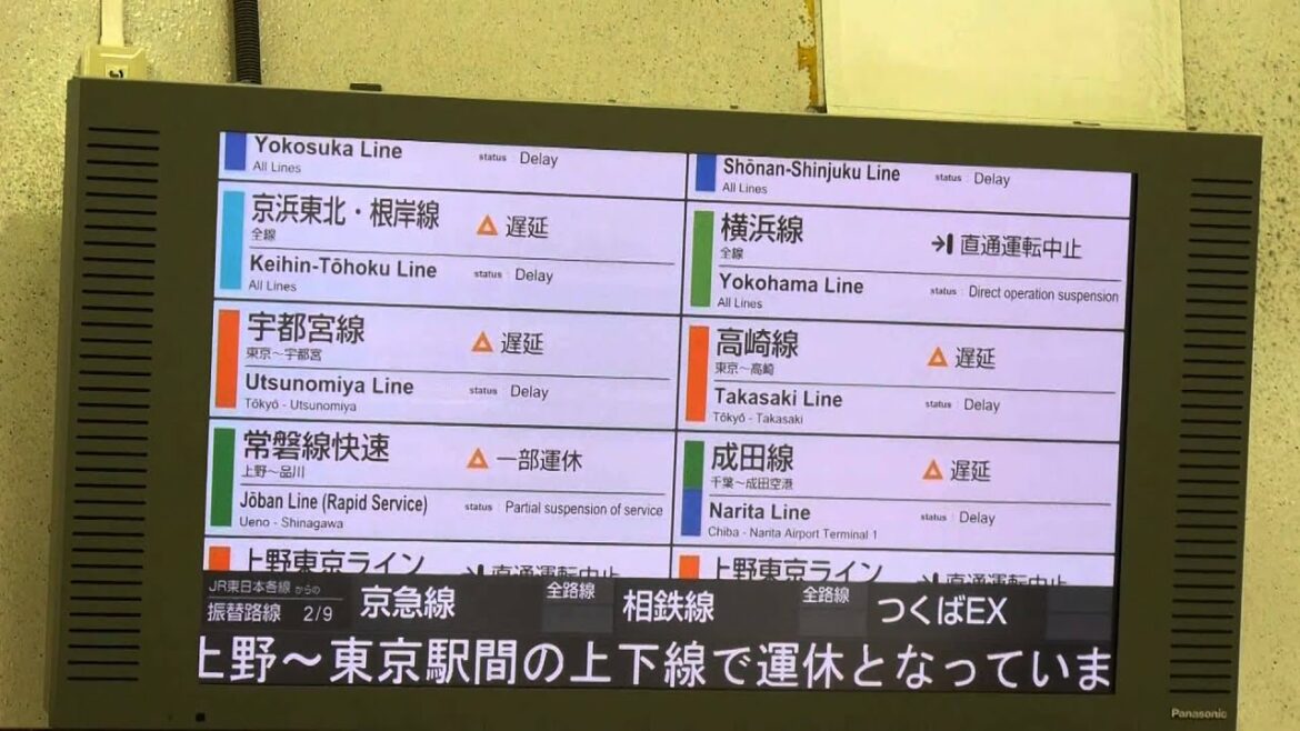 JR列車運行情報がカオスすぎる状態に 2015/5/3 JR列車運行情報がカオスすぎる状態に 2015/5/3