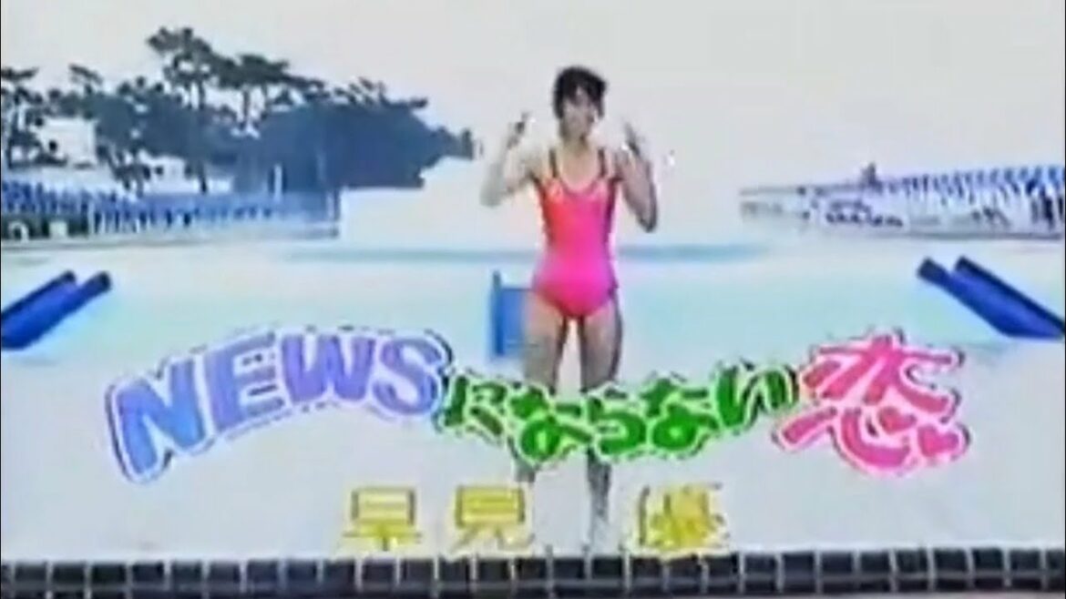 NEWSにならない恋　早見優