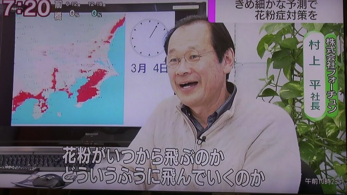 NHKおはよう日本　AI花粉予報インタビュー
