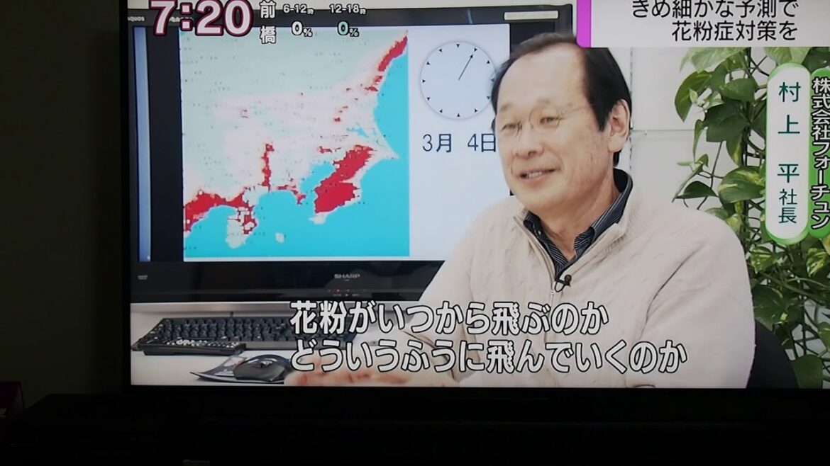 NHKのおはよう日本での超高精細AI花粉予報に関するインタビュー