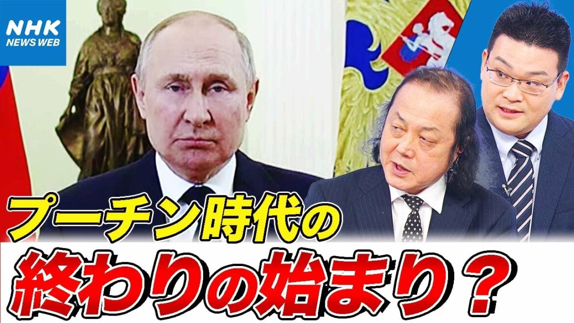 NHK | 戦況はこう着 プーチン政権への影響は ロシア国内の反応は これからの展望を専門家が解説 ウクライナ への軍事侵攻開始から1か月 | NHKニュース NHK | 戦況はこう着 プーチン政権への影響は ロシア国内の反応は これからの展望を専門家が解説 ウクライナ への軍事侵攻開始から1か月 | NHKニュース