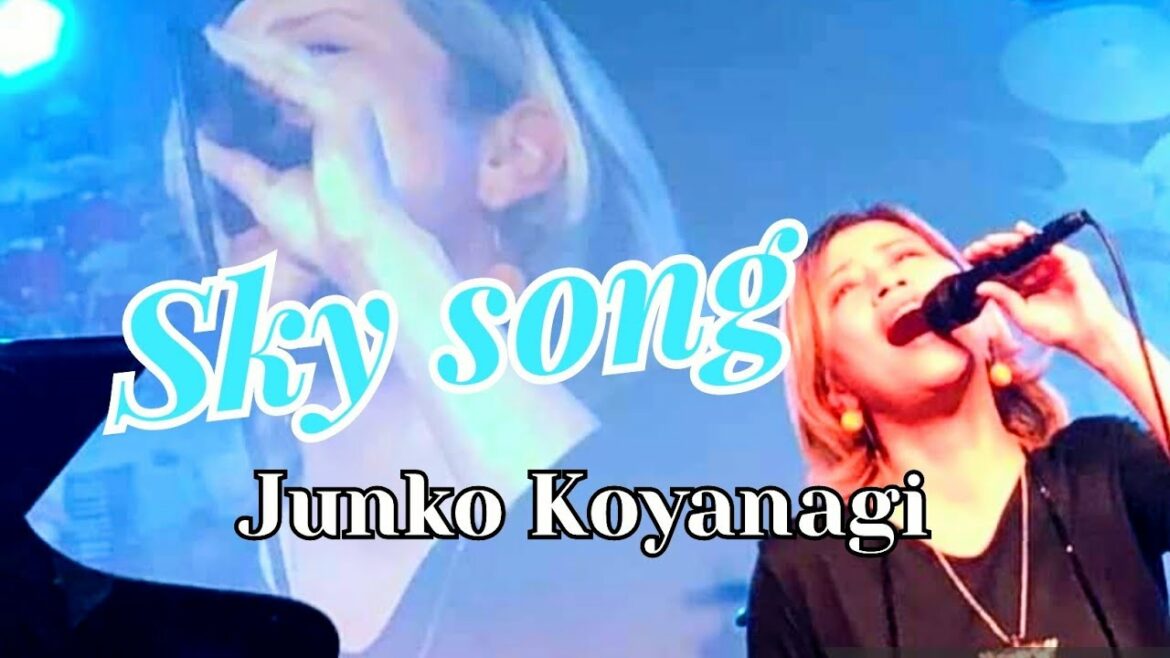 Sky song   小柳淳子
