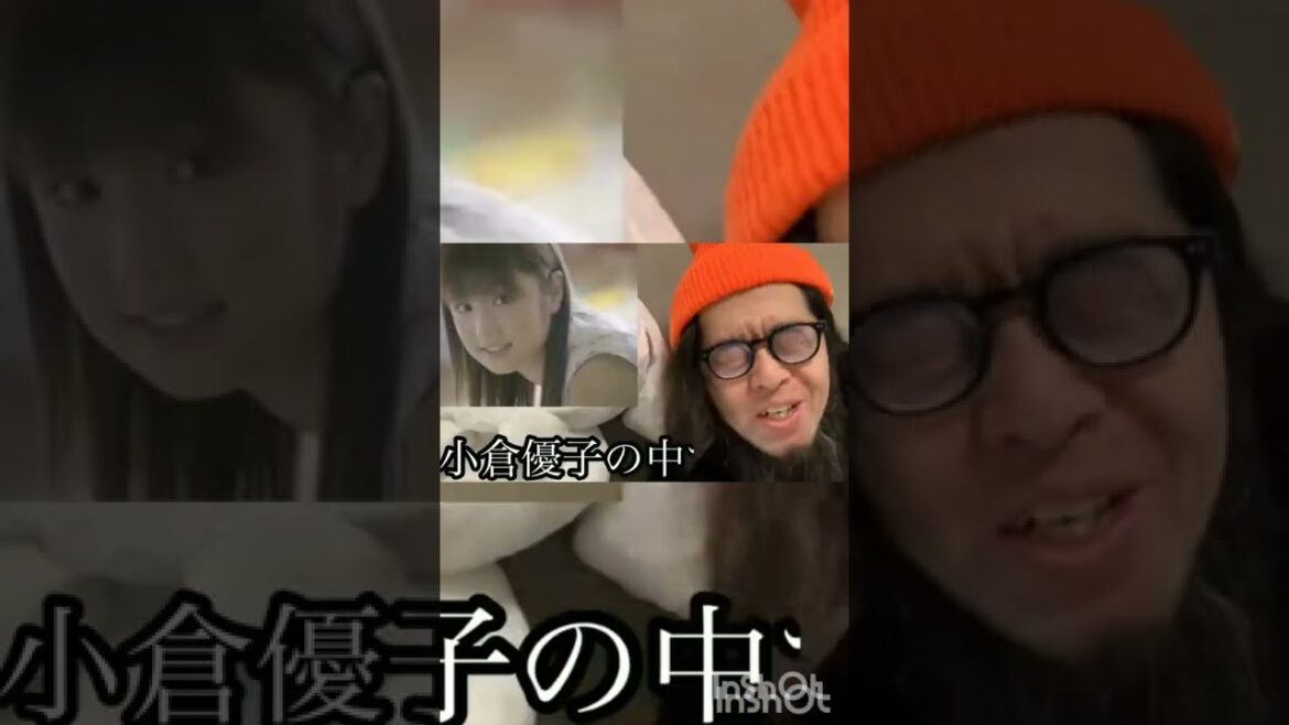 #shorts 【おみそちゃんねる】【切りぬき】小倉優子が出ていたカーセブンのCMをネタにするおみそちゃん