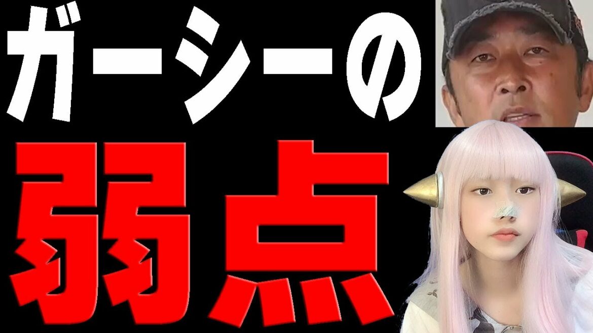 【ガーシーあるある】東谷義和のガーシーchとヒカルのバトル！【ヒカル・橋本環奈】 東谷義和 橋本環奈