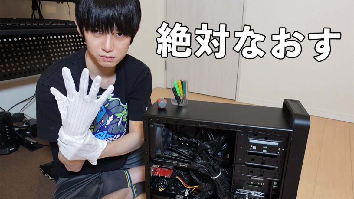 【サブチャン】オペを始めます