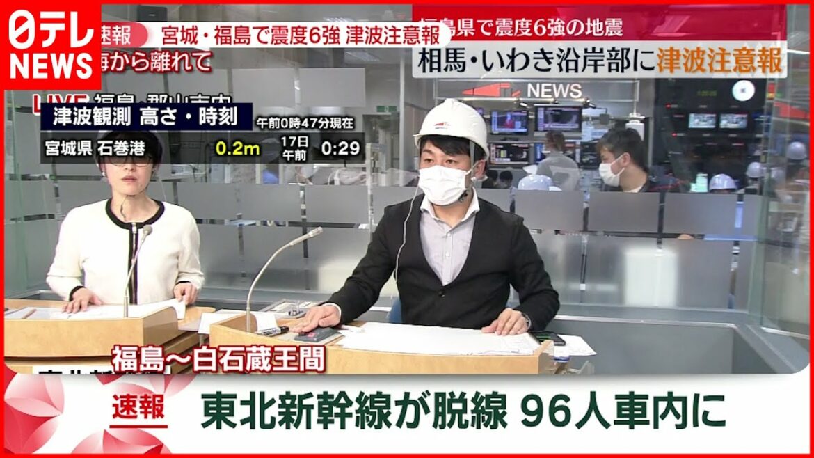 【中継】福島・郡山市内の様子  東北新幹線脱線 96人車内に　宮城･福島で震度６強