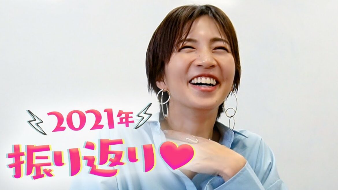 【京都/コラボ!?】安田美沙子が2021年を振り返ってみた！
