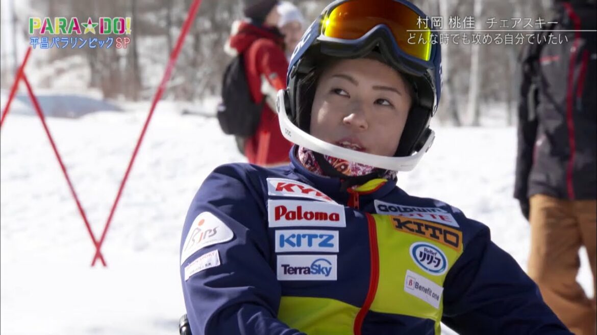 【公式】PARA☆DO！＜＃96村岡桃佳選手＞