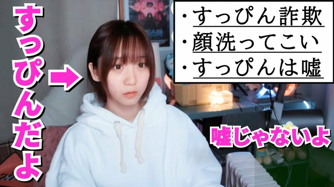 【悲報】伊織もえ、すっぴんを晒すも信じてもらえない。【いおりん/切り抜き】 【悲報】伊織もえ、すっぴんを晒すも信じてもらえない。【いおりん/切り抜き】