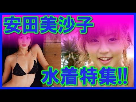 【意外と知らない】いまだに安田美沙子は夫婦ケンカが絶えないけど…幸せそう! 【意外と知らない】いまだに安田美沙子は夫婦ケンカが絶えないけど…幸せそう!