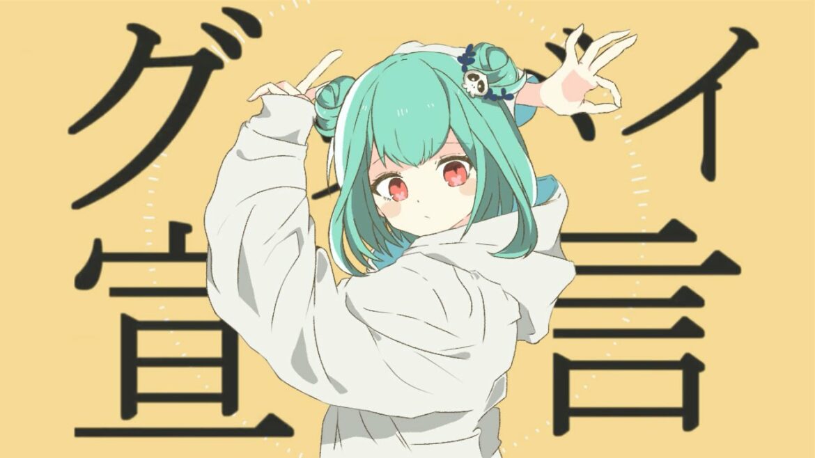 【歌ってみた】グッバイ宣言 / 潤羽るしあ cover