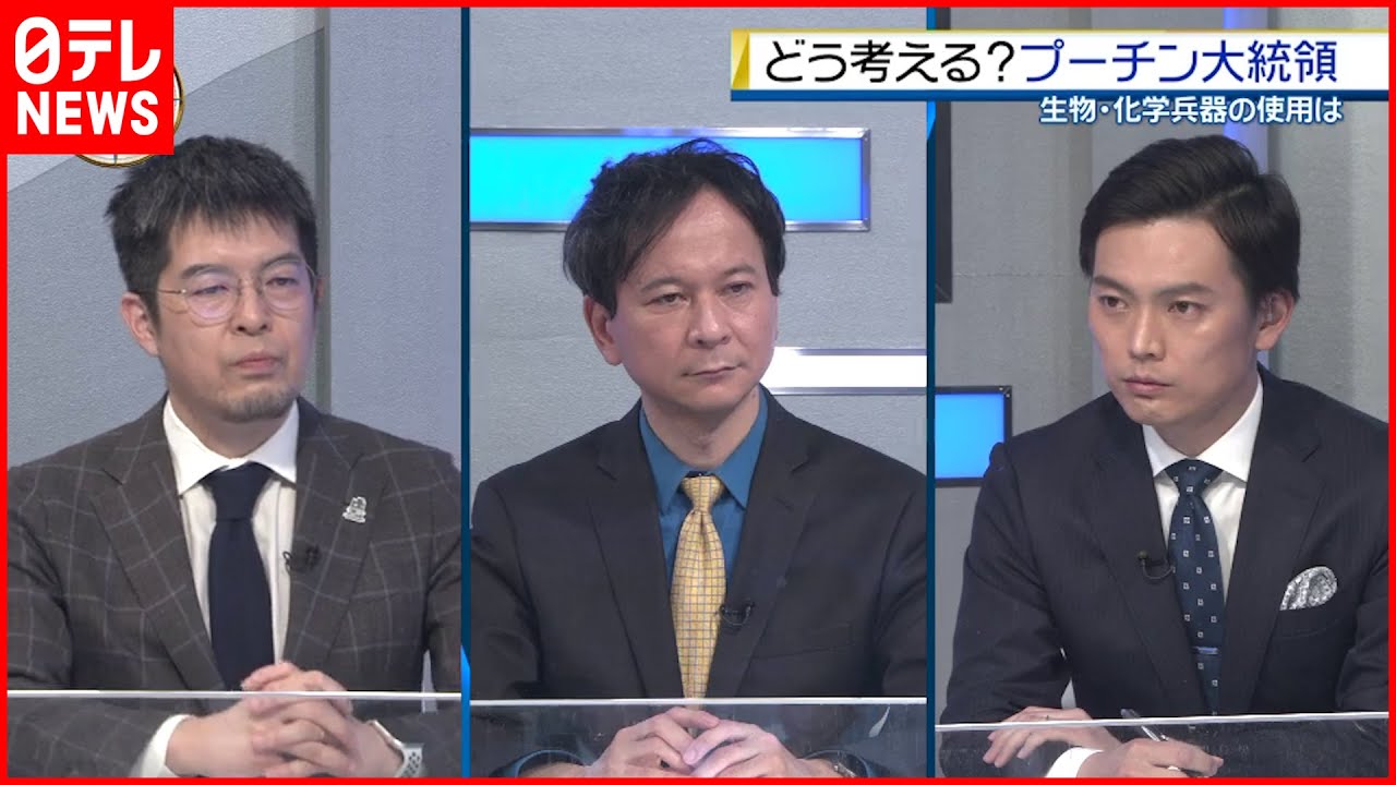 【高橋杉雄氏×小泉悠氏】ロシアの生物化学兵器使用懸念と核抑止/北朝鮮ICBM発射映像公開【深層NEWS】 News WACOCA