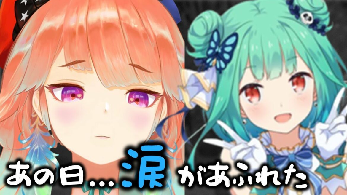 るしあの件を知りあまりのショックに取り乱してしまった状況を語るキアラ【ホロライブEN/日本語字幕/小鳥遊キアラ/潤羽るしあ】