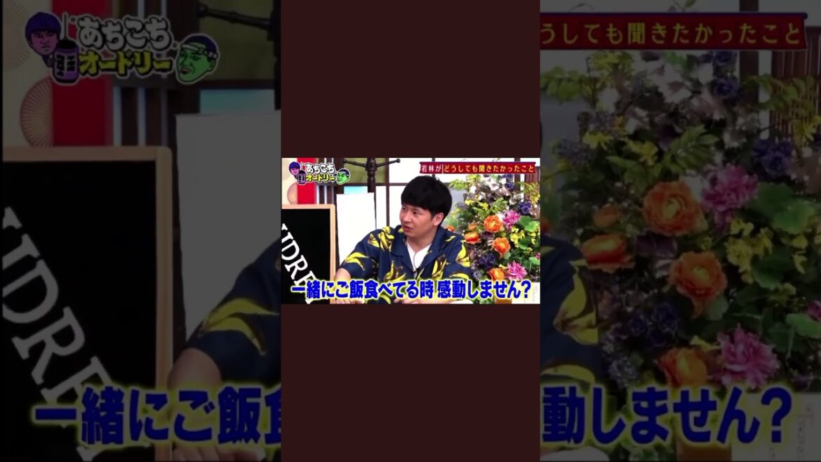 星野源の結衣ちゃん呼びの破壊力やばい、