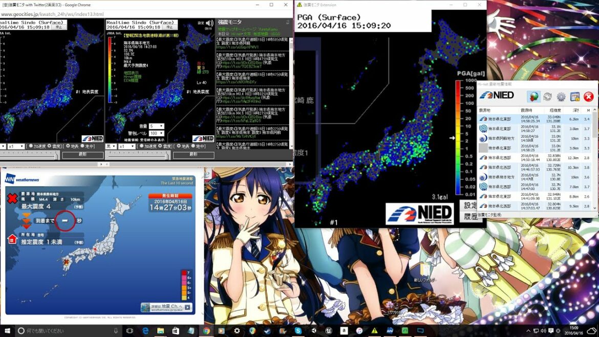 熊本地震リアルタイム