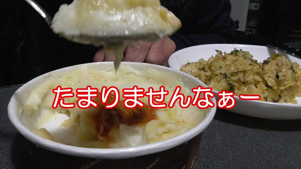 花畑牧場から11月分が届いた