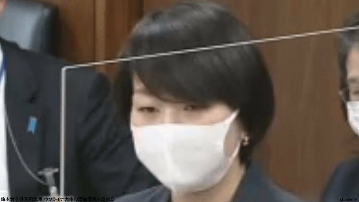 鈴木貴子外務副大臣 ウクライナ大使の面会要請を認める 鈴木貴子外務副大臣 ウクライナ大使の面会要請を認める
