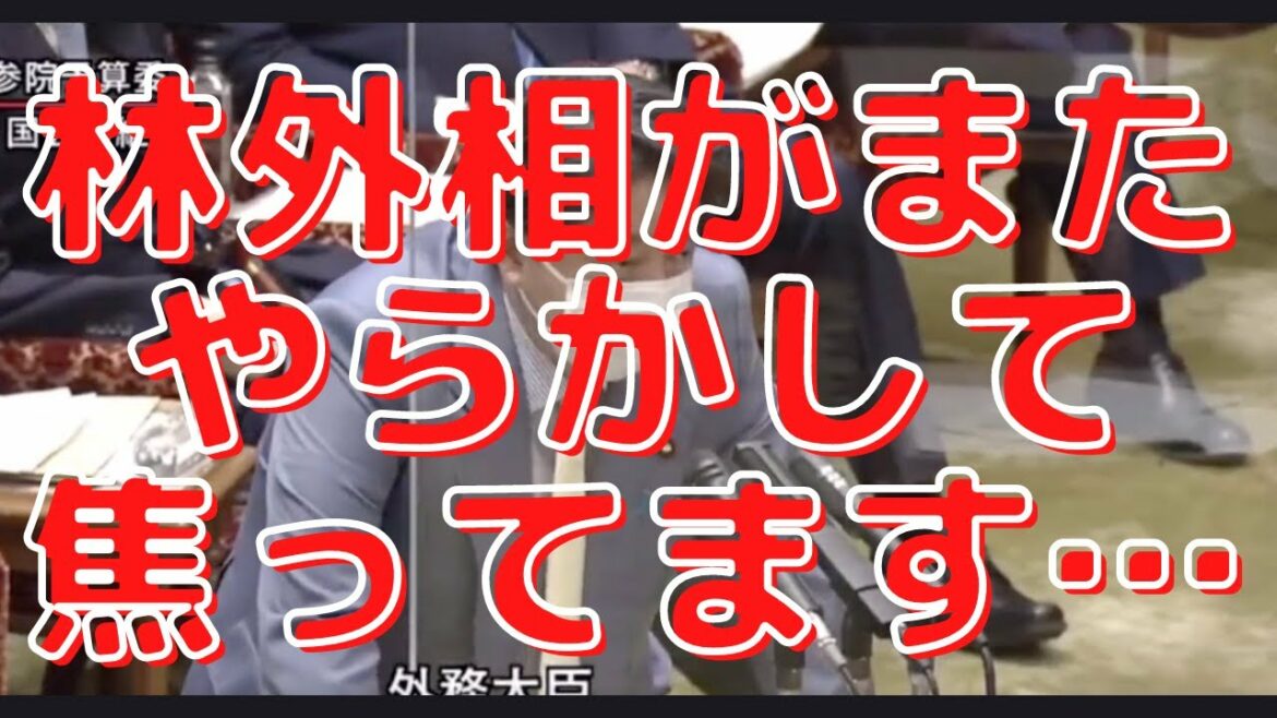 高市早苗氏が「核議論しない」岸田総理の外相当時発言紹介で驚愕！林外相がまたやらかして焦りまくってます… #548